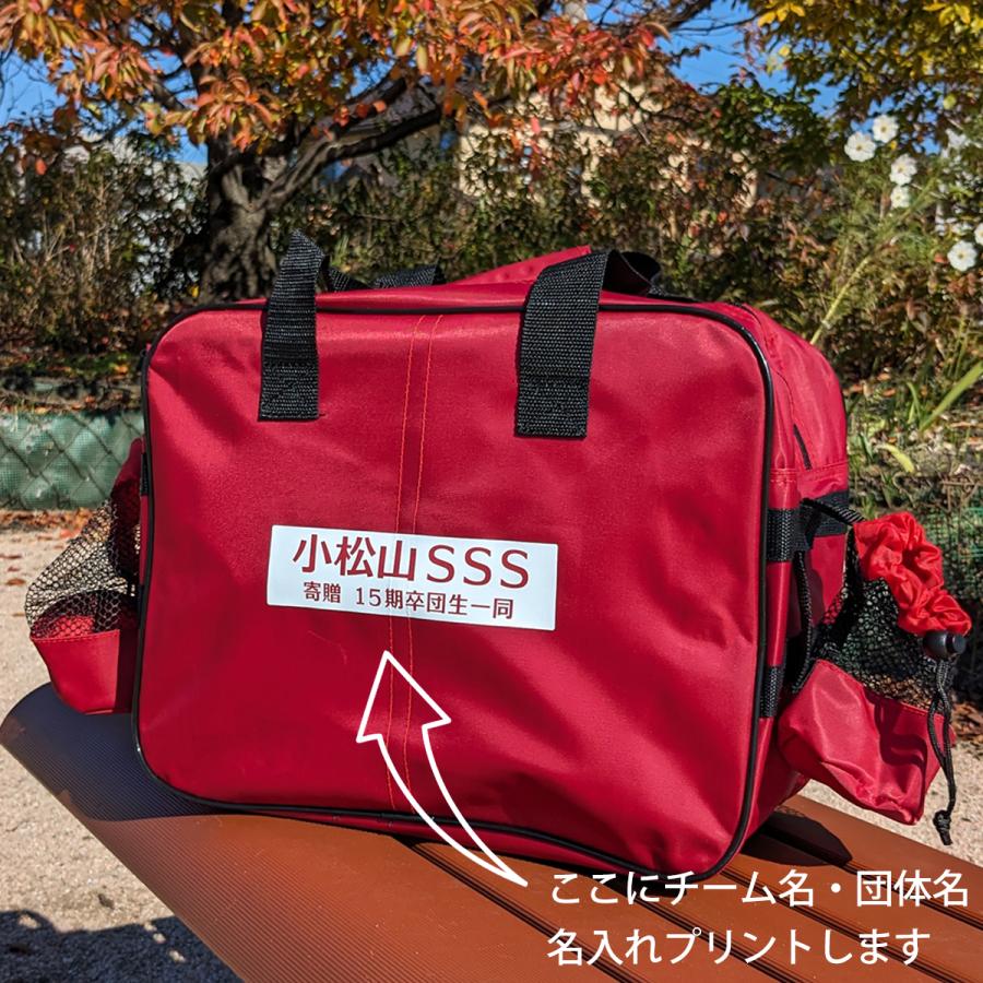 メディカルバッグ 大容量 部活動 卒業卒団記念品 野球 サッカー バスケ
