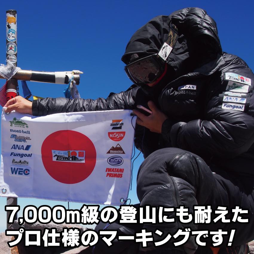 マーキング 5枚セット オリジナル エンブレム ロゴ ワッペン スローガン |  | 02