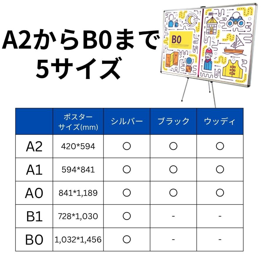 ポスターフレーム A1 ブラック 細フチ アルミ製 スナップ ワンタッチ