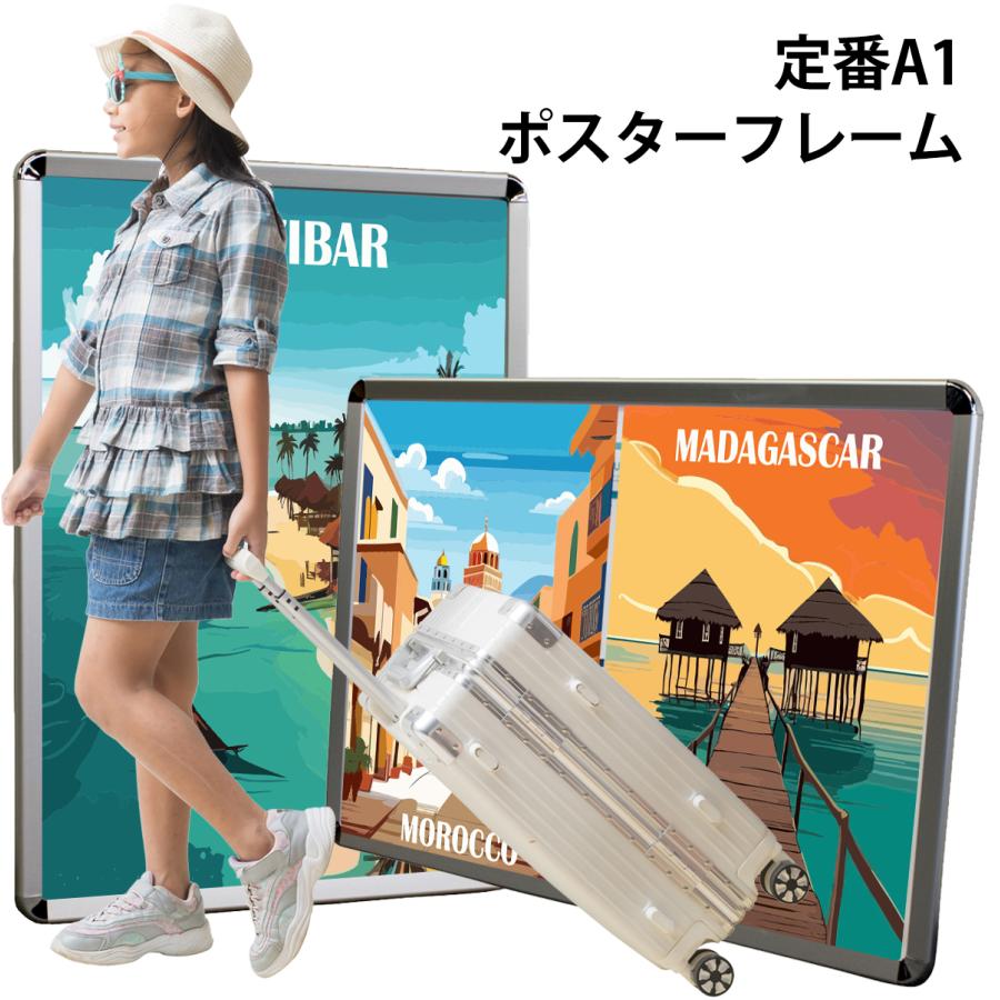 ポスターフレーム A1 ワンタッチでポスターの入れ替え簡単 スナップ