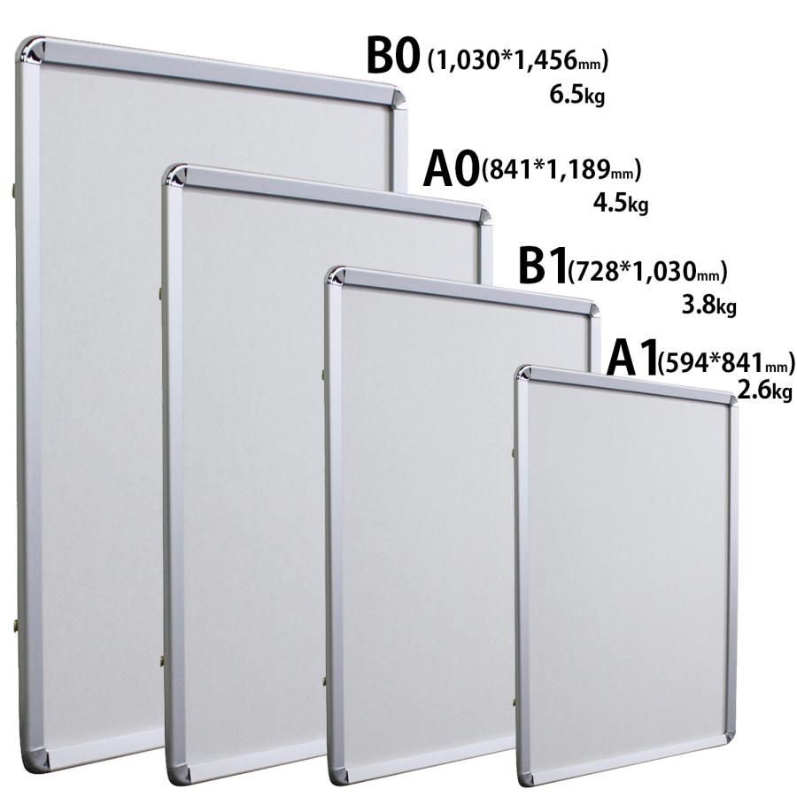 ポスターフレーム A1 ワンタッチでポスターの入れ替え簡単 スナップ