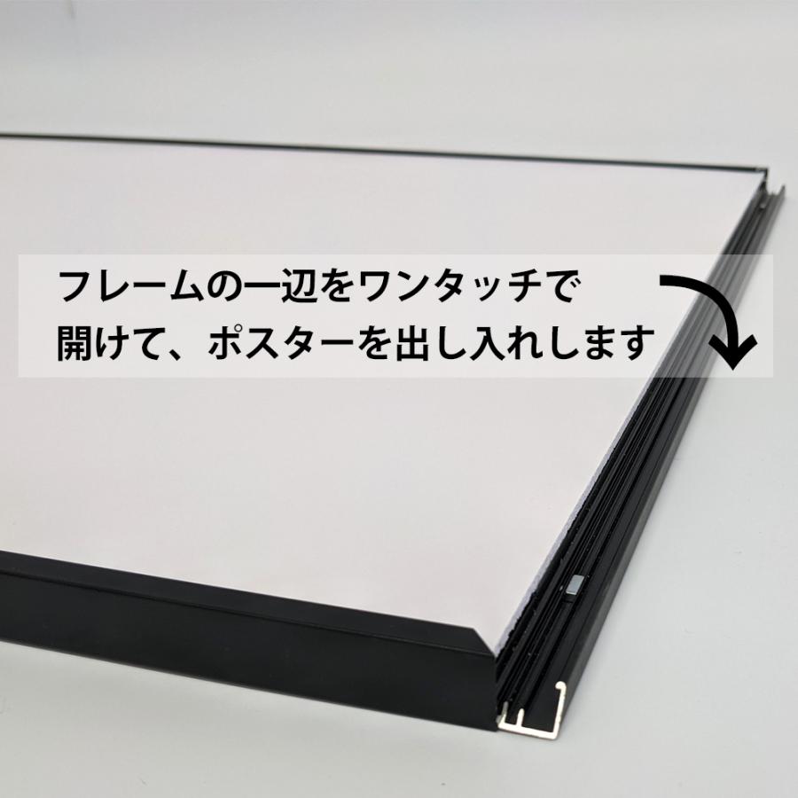 ポスターフレーム A2 ブラック 細フチ アルミ製 スナップ ワンタッチ