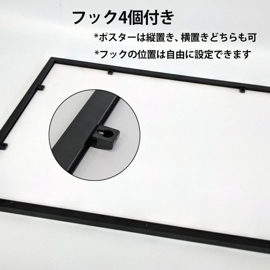 ポスターフレーム A2 ブラック 細フチ アルミ製 スナップ ワンタッチ