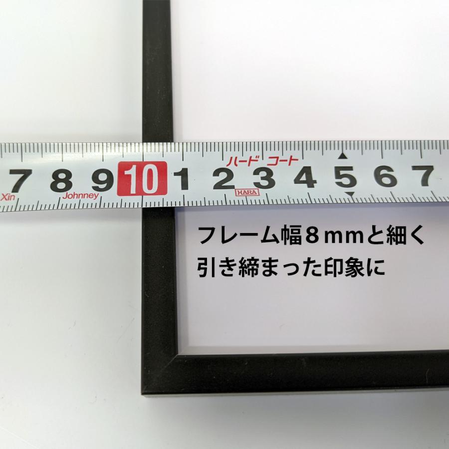 ポスターフレーム A2 ブラック 細フチ アルミ製 スナップ ワンタッチ