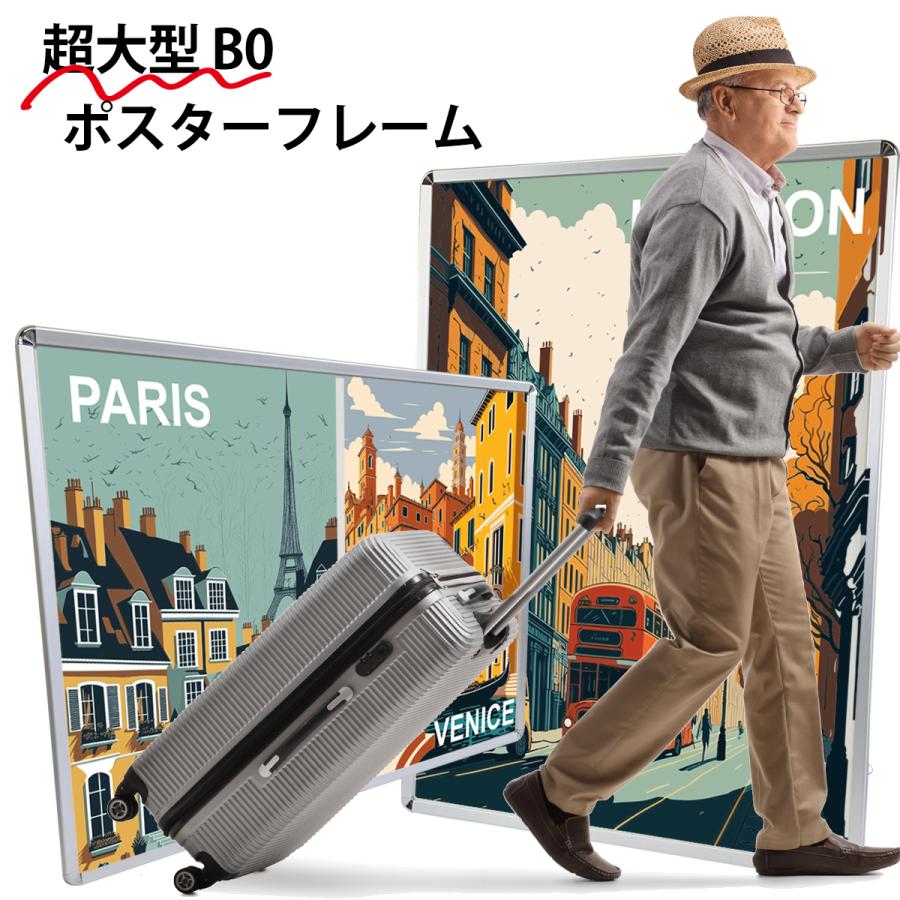 ポスターフレーム B0 ワンタッチで簡単に貼り替え可能 スナップ