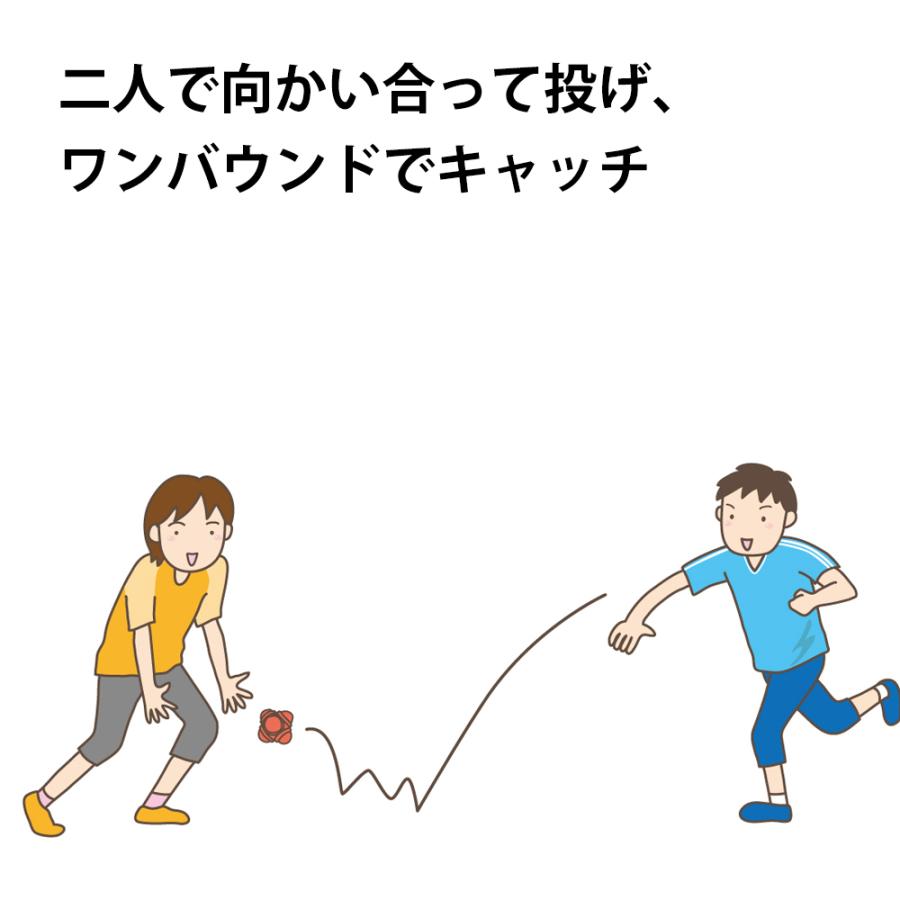 リアクションボール お得な3個セット クレイジー Zボール イレギュラー