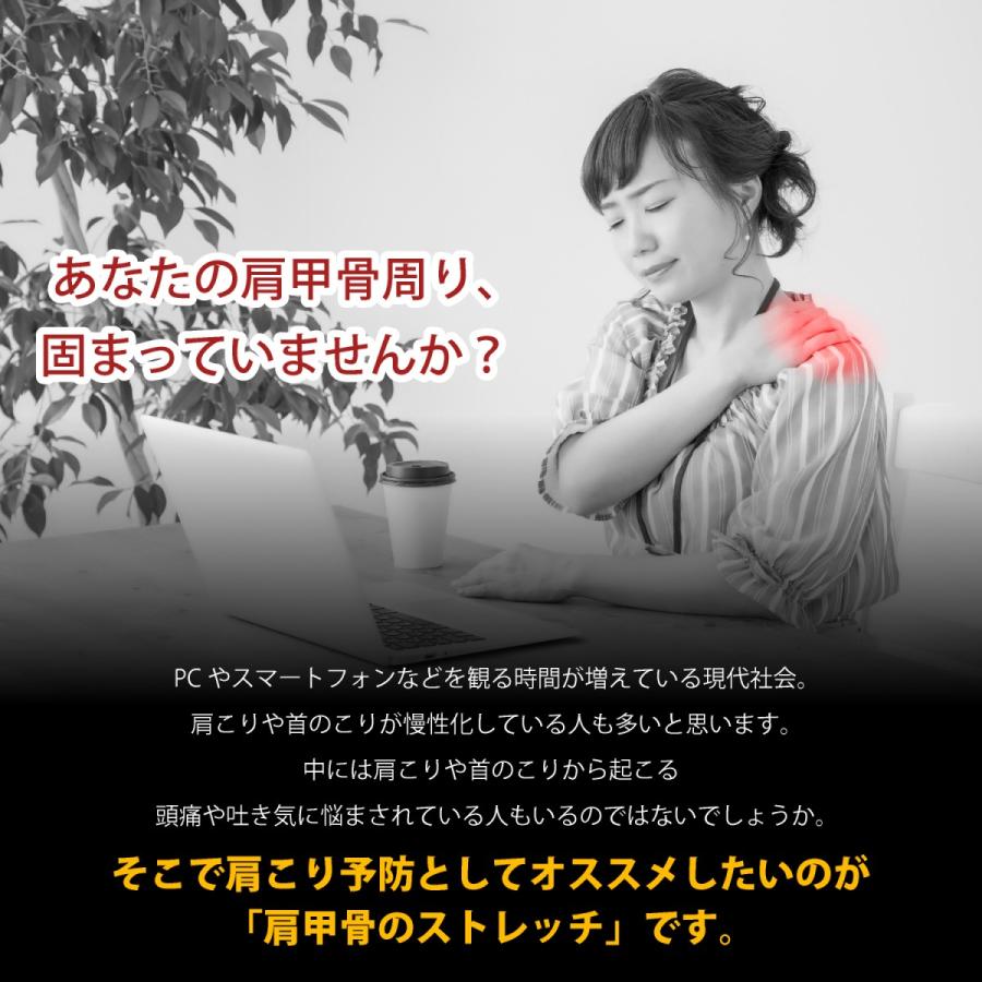 肩甲骨 ストレッチャー 肩こり 首こり ストレッチ フィットネス ヨガ 肩甲骨はがし けんこうこつ Rm Uzyc N2wp Fungoalファンゴール 通販 Yahoo ショッピング