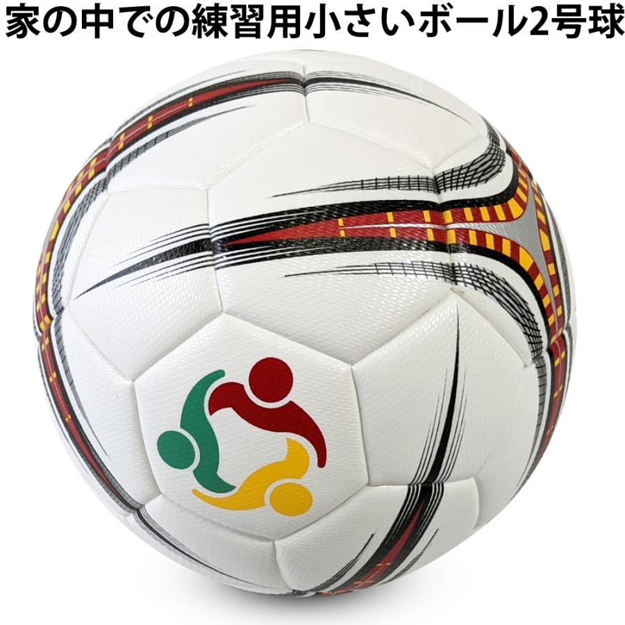 小さい サッカーボール 軽い 2号球 ボールコントロール用 テクニック上達 サインボール 寄贈 寄せ書き 卒業記念 卒団記念｜racss｜02