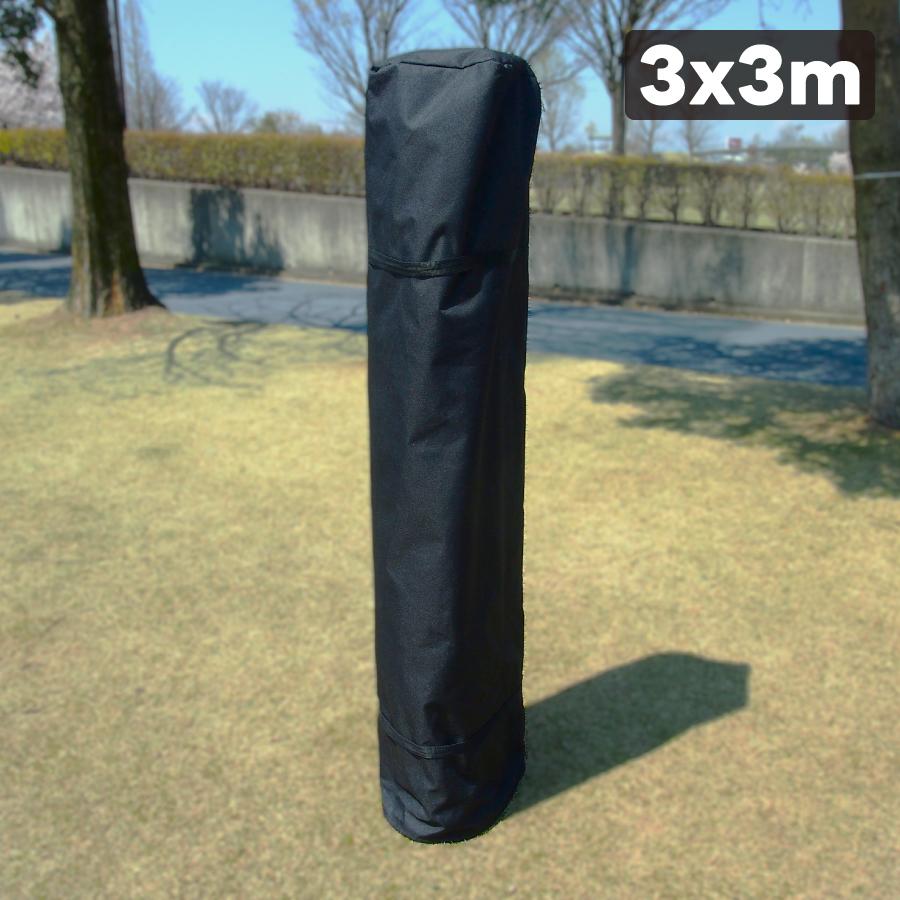 テント3x3m キャリーバッグ : Fungoal - 通販 - Yahoo!ショッピング