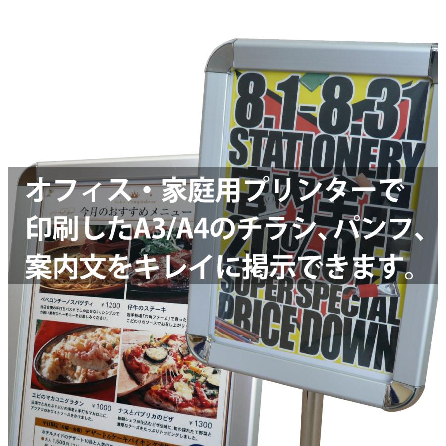 スタンド看板 A3 店舗用 案内板 ポールサインスタンド スナップフレーム メニュー 結婚式 ウエディング Hotdogger |  | 02