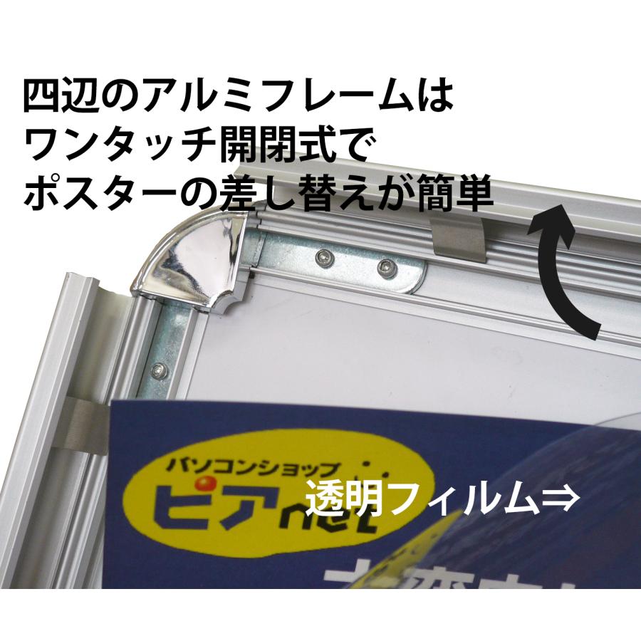 スタンド看板 A3 店舗用 案内板 ポールサインスタンド スナップフレーム メニュー 結婚式 ウエディング Hotdogger |  | 03