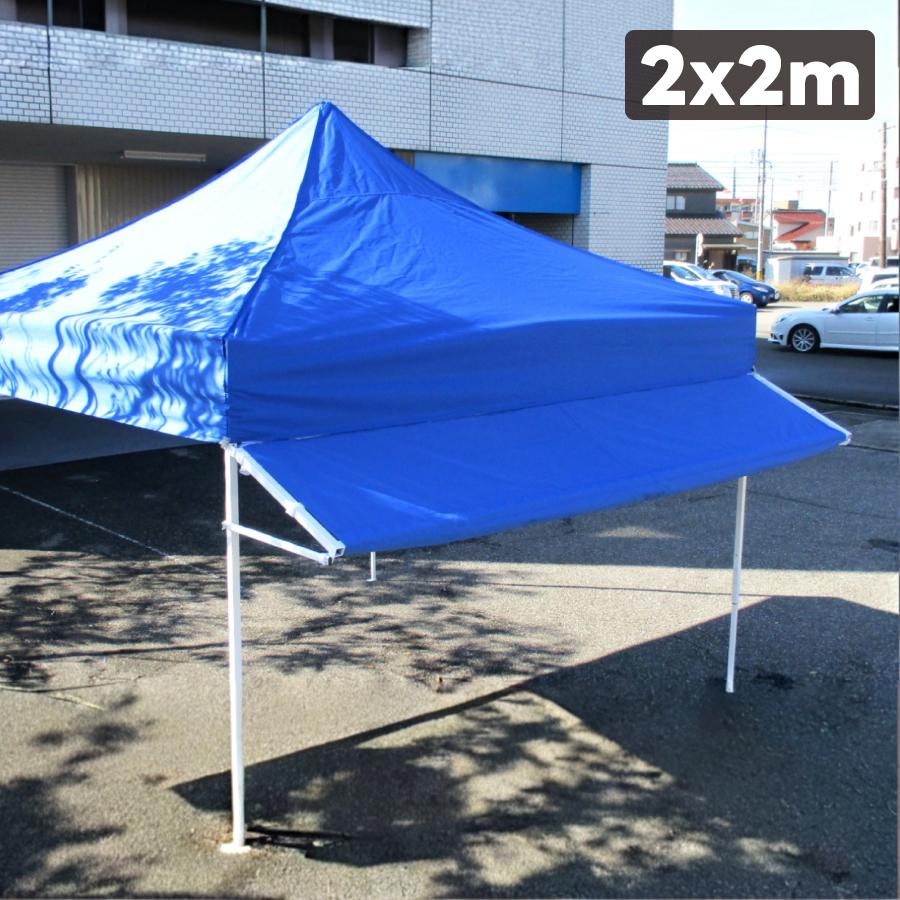 テント2x2m オーニング 屋台の雰囲気にディスプレイ 7色 防水 防炎 UV