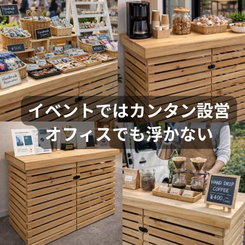 木製テーブルカウンター 組立式 移動可能 屋内用 イベント マーケット