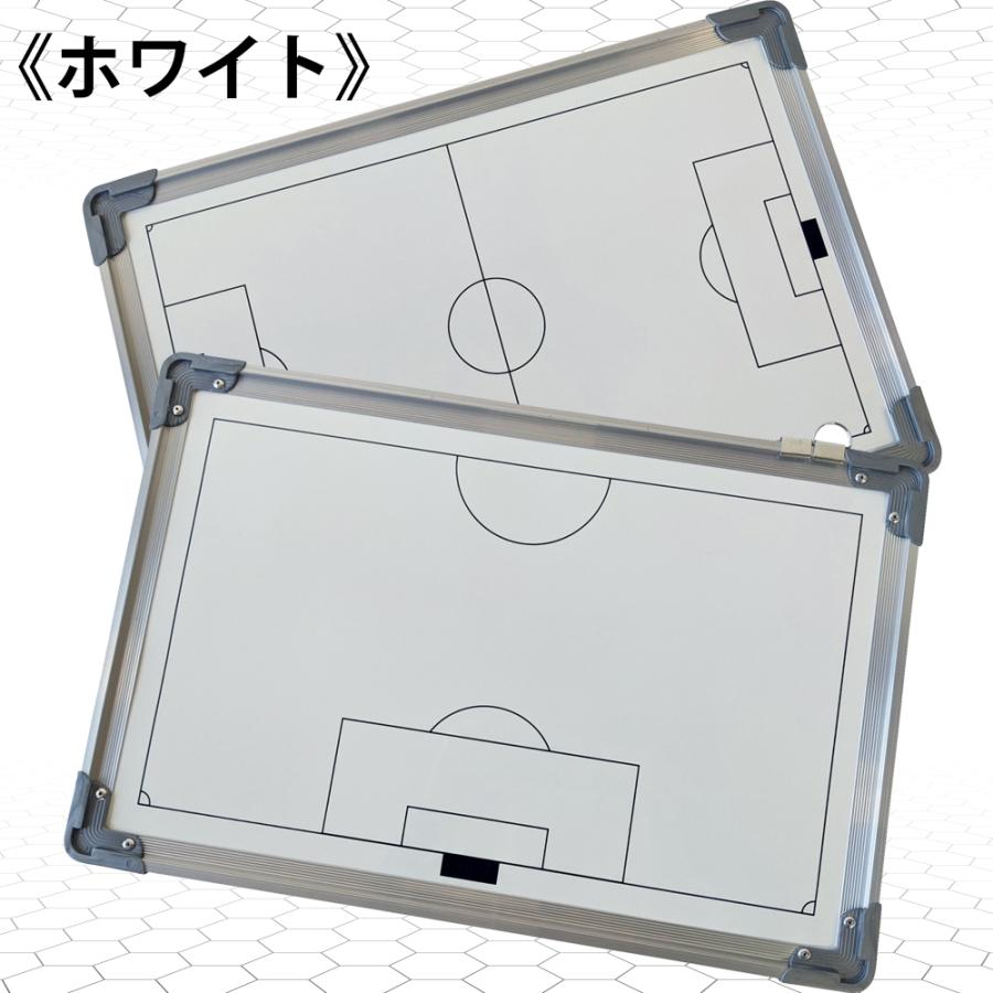 作戦ボード ホワイト サッカー用 作戦盤 マグネット キャリーバッグ