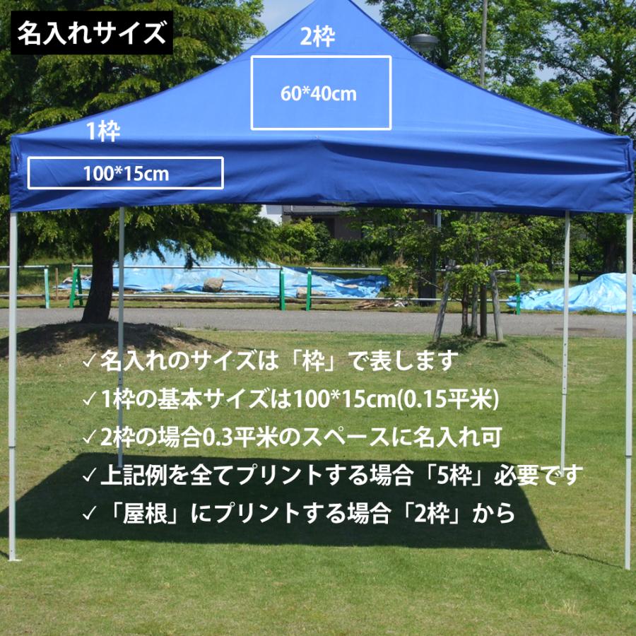 ワンタッチテント 2×2m タープテント みんなのテント イベント ワンタッチテント 2×2m タープテント みんなのテント イベント