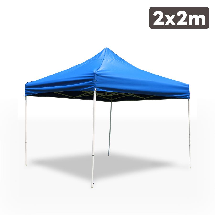 ワンタッチテント 2×2m タープテント みんなのテント イベント