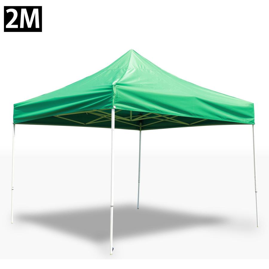 ワンタッチテント 2×2m タープテント みんなのテント イベント ワンタッチテント 2×2m タープテント みんなのテント イベント
