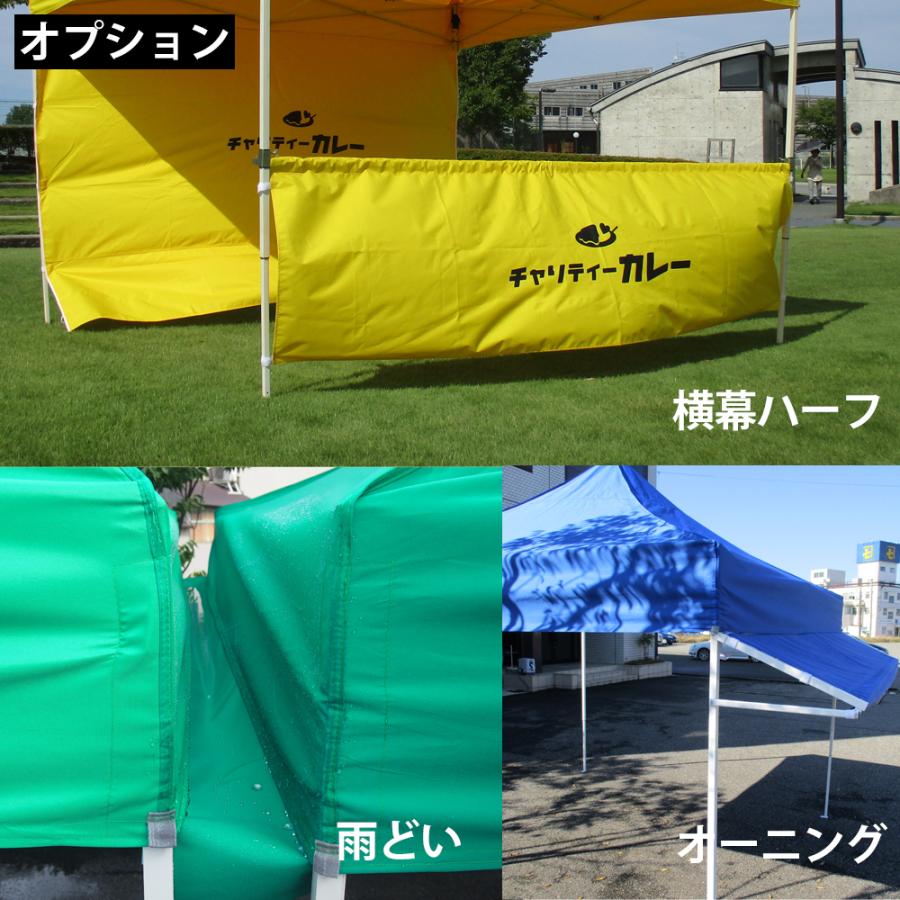 ワンタッチテント 2×2m タープテント みんなのテント イベント