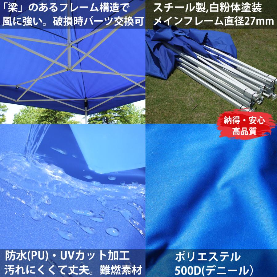 ワンタッチテント 3×3m 簡易テント タープテント みんなのテント
