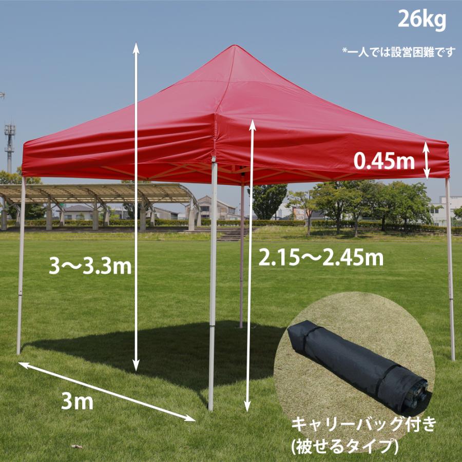 ワンタッチテント 3×3m 簡易テント タープテント みんなのテント  イベント スポーツ 熱中症対策 防災 避難 災害｜racss｜11