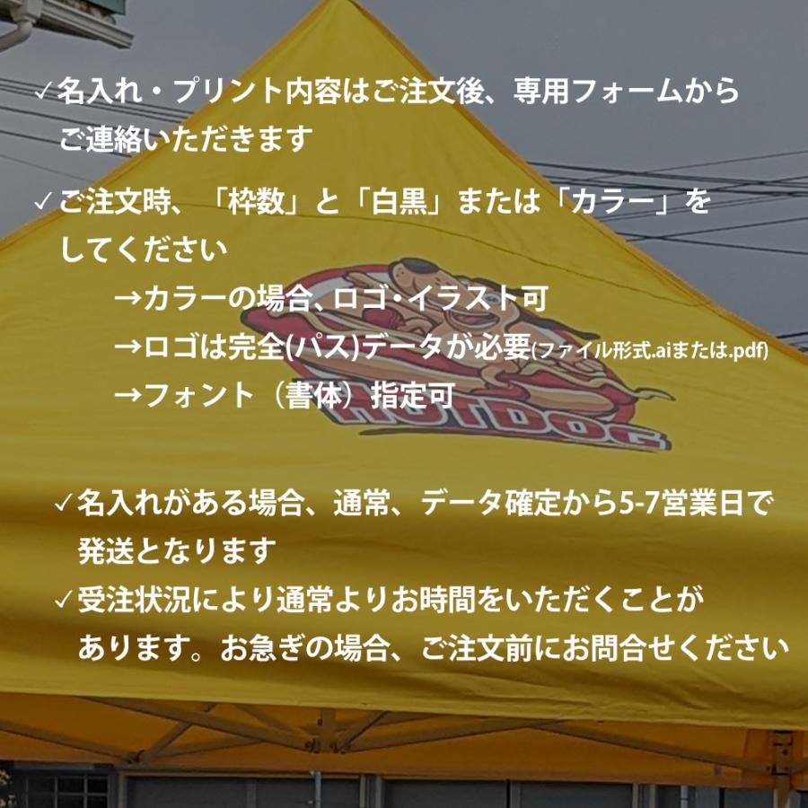 ワンタッチテント 3×3m 簡易テント タープテント みんなのテント  イベント スポーツ 熱中症対策 防災 避難 災害｜racss｜15