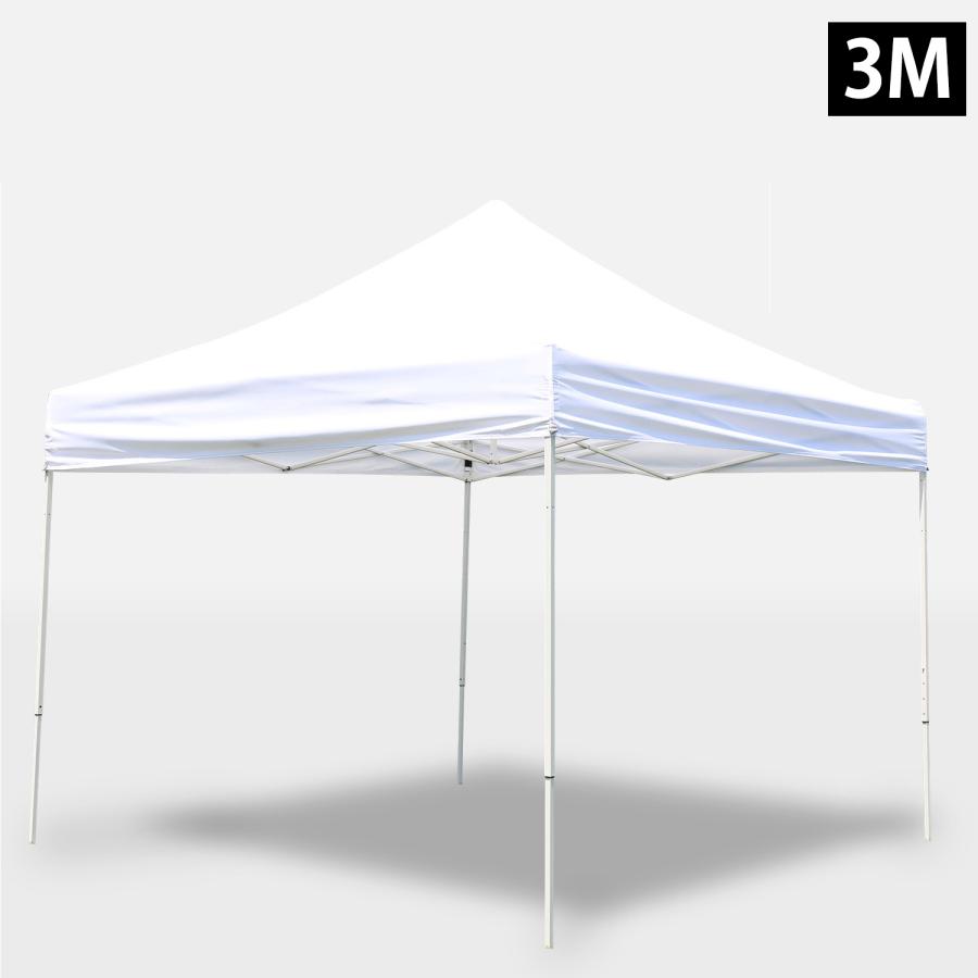 ワンタッチテント 3×3m 簡易テント タープテント みんなのテント