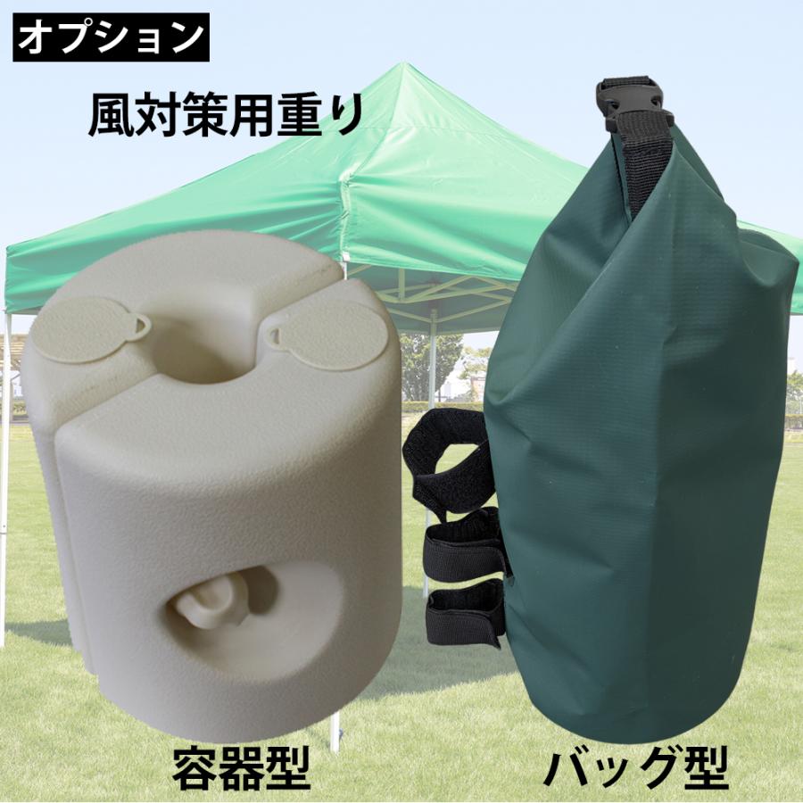 ワンタッチテント 3×3m 簡易テント タープテント みんなのテント