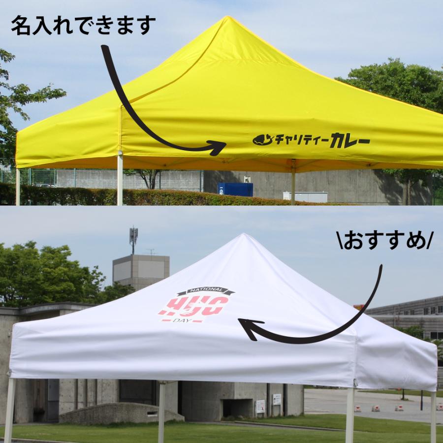 大型 ワンタッチテント 6×3m かんたん タープテント みんなのテント  イベント スポーツ 熱中症対策 防災 避難 災害｜racss｜12