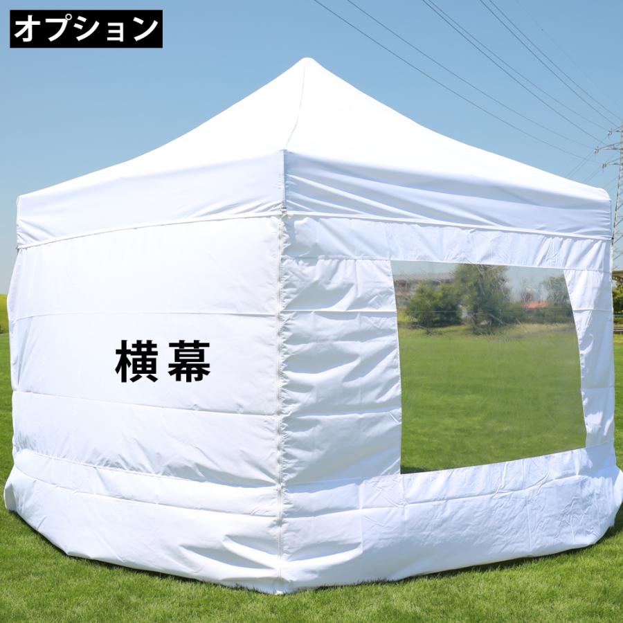 大型 ワンタッチテント 6×3m かんたん タープテント みんなのテント  イベント スポーツ 熱中症対策 防災 避難 災害｜racss｜17