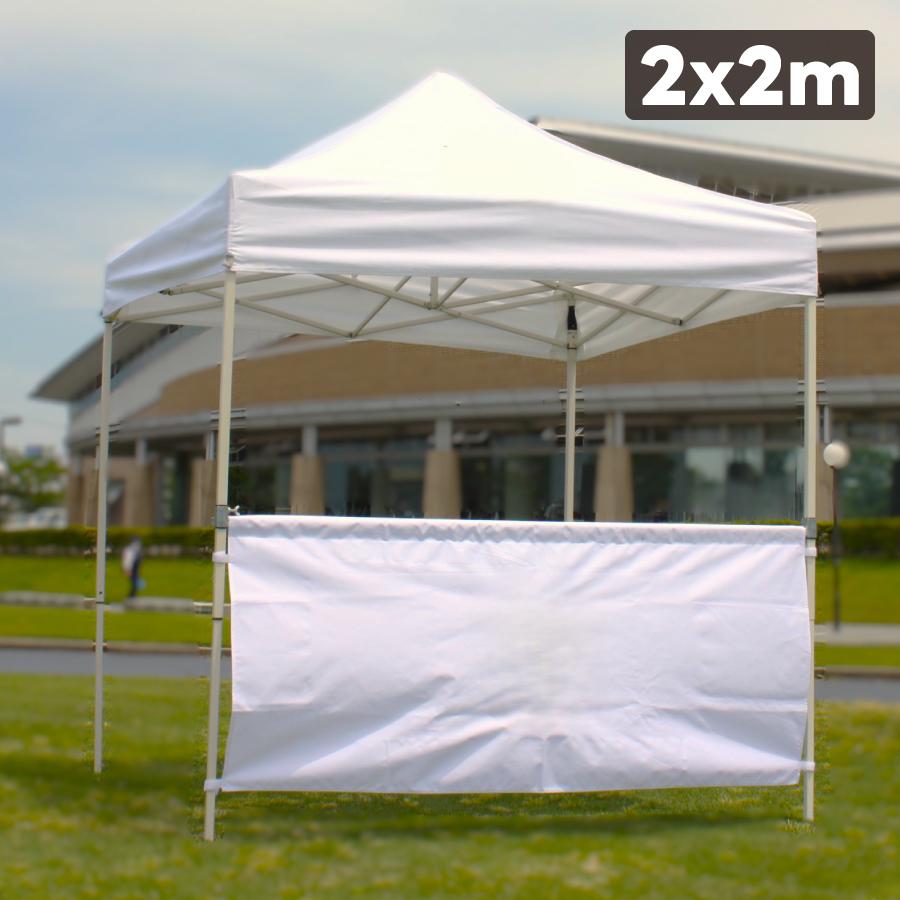 テント 横幕ハーフ 2x2m サイドウォール サイドシート 防水 防炎 UV