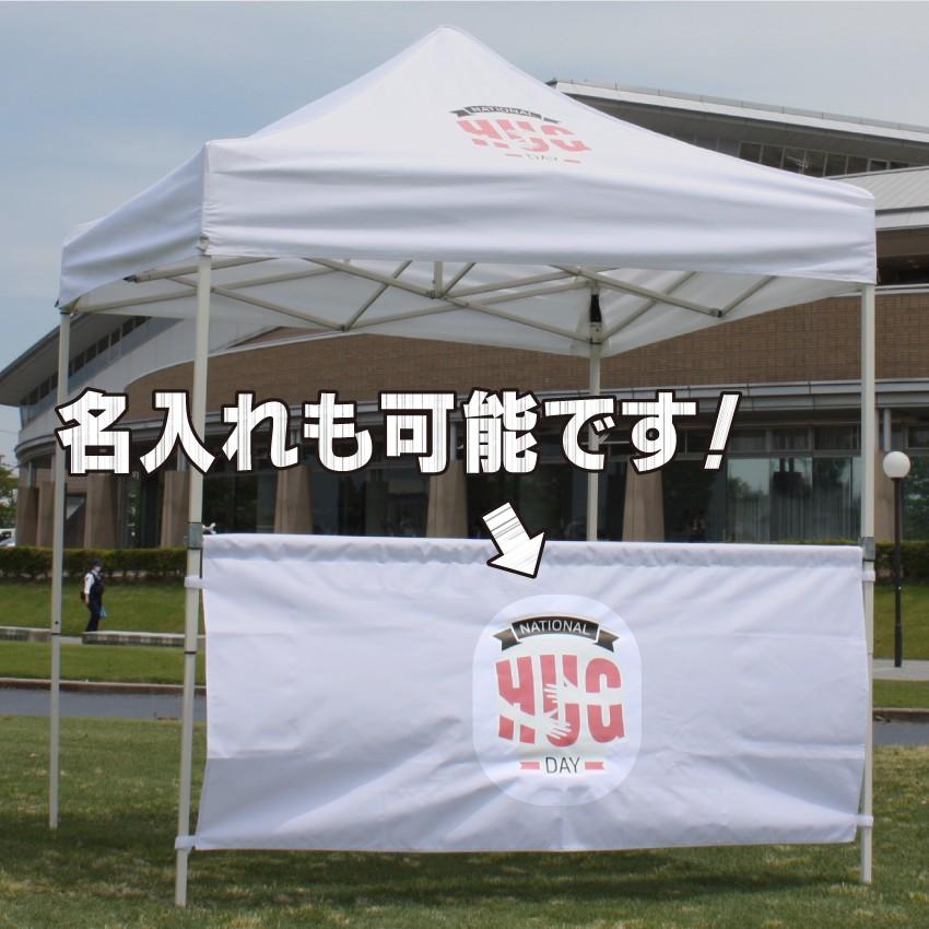 テント 横幕ハーフ 2x2m サイドウォール サイドシート 防水 防炎 UV