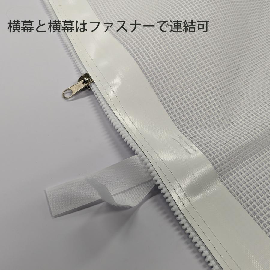 テント メッシュ 横幕 2x2m サイドウォール サイドシートの画像