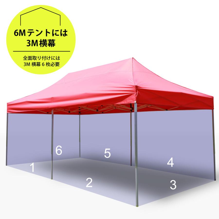 テント 横幕 3x3m 6x3m 窓なし サイドウォール サイドシート