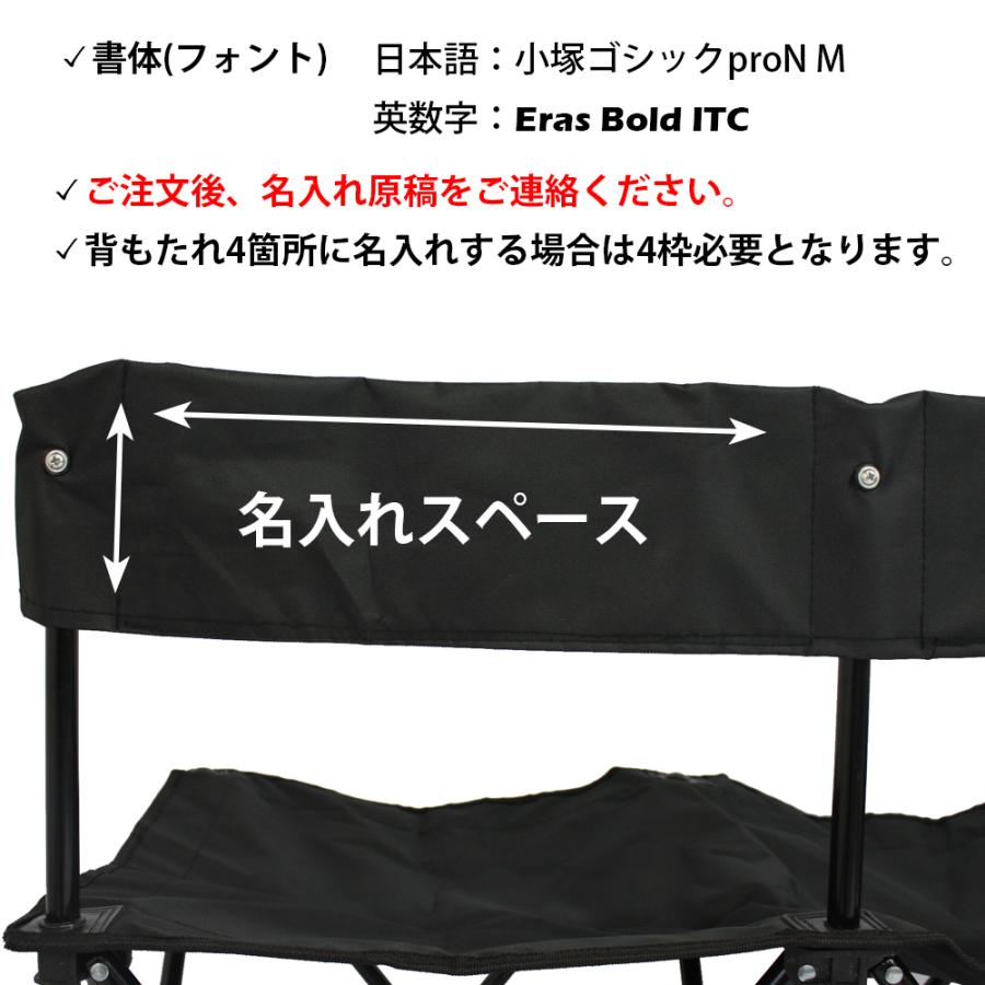 4人掛け ベンチ 折りたたみ式 キャリーバッグ付 大人用 青・黒