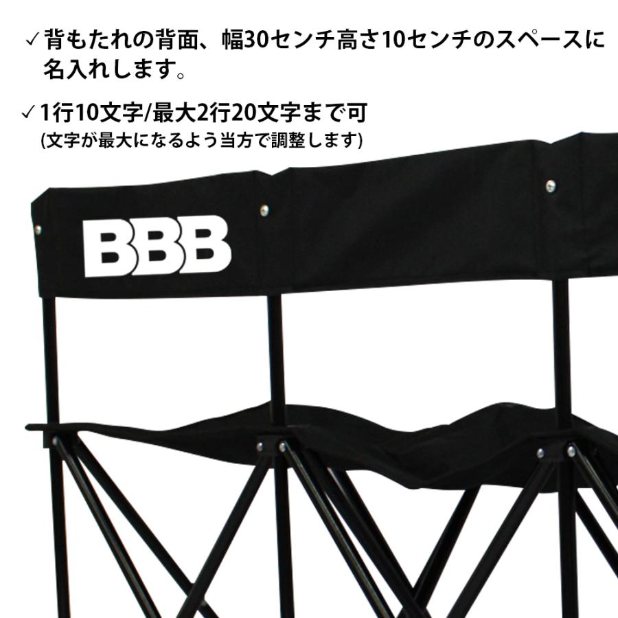 4人掛け ベンチ 折りたたみ式 キャリーバッグ付 大人用 青・黒・赤