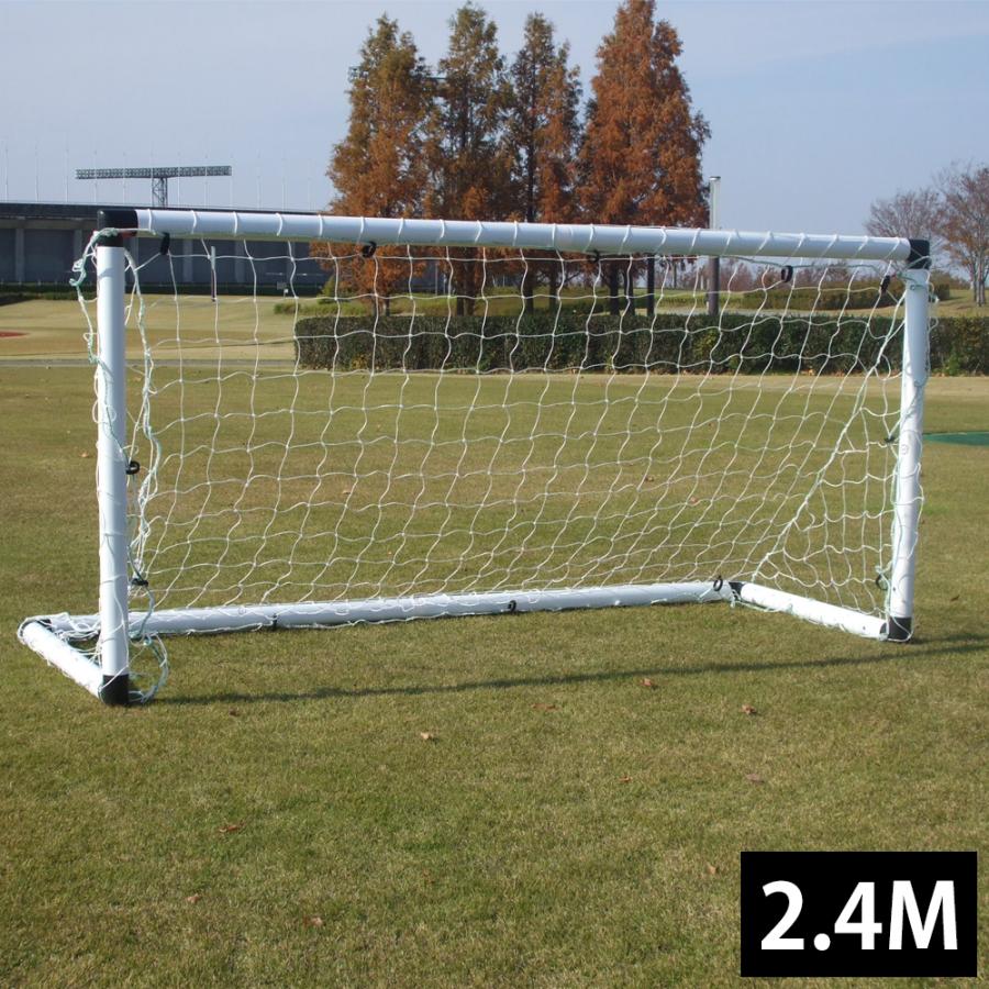 サッカーゴール Vigo 4v4 幅2 4m 軽い 組み立て式 ミニサッカー用 Pvc 塩ビ オランダ
