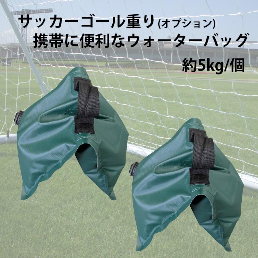 サッカーゴール VIGO32 フットサルサイズ 組み立て式 軽い サッカーゴール VIGO32 フットサルサイズ 組み立て式 軽い