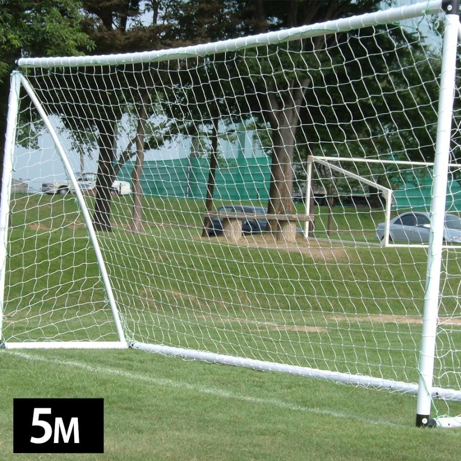 5m幅 サッカーゴール Vigo ヴィーゴ 少年用 組み立て式 軽い ゴール Vg5m Fungoal 通販 Yahoo ショッピング