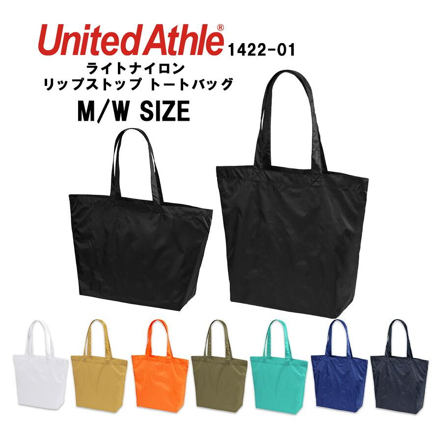 United Athle ライトナイロン リップストップ トートバッグ 1422-01