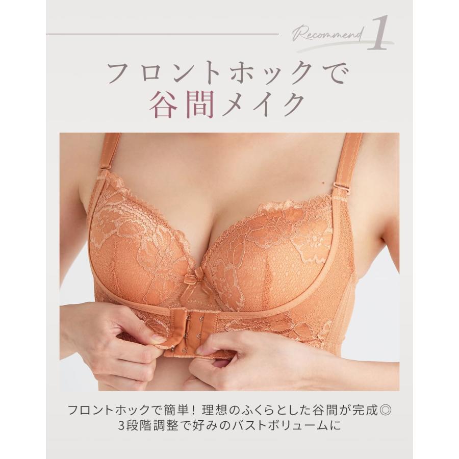 半額】ナイトブラ ブラジャー 昼夜兼用 リフトアップ美胸ブラ 育乳ブラ