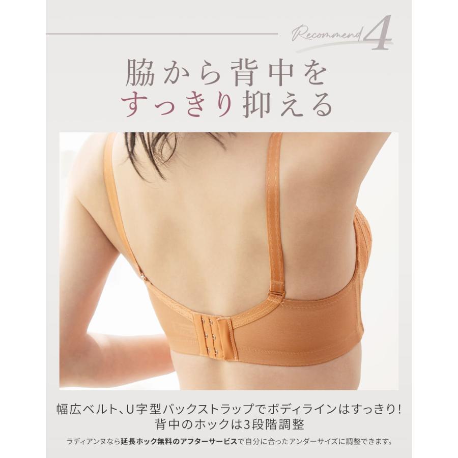 補正下着 ナイトブラ 39%OFF】ブラジャー 補正下着 ナイトブラ 昼夜兼用 ツヤリップブラ