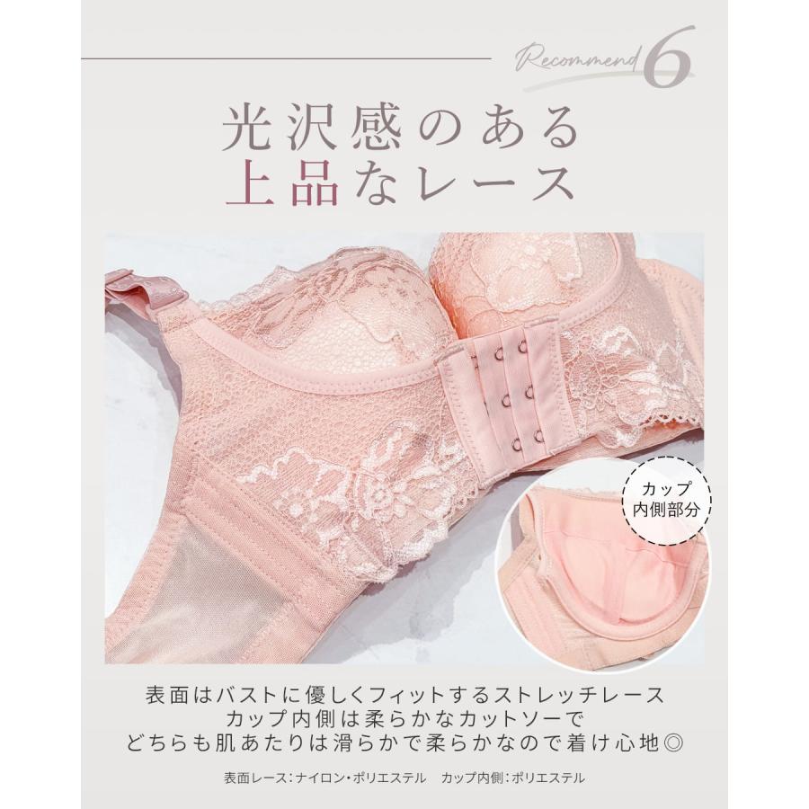 【2カップUP】盛りブラ リフトアップブラ ナイトブラ新品 レッド リフトアップ美胸ブラ | ラディアンヌ 公式サイト – ラディアンヌ 公式