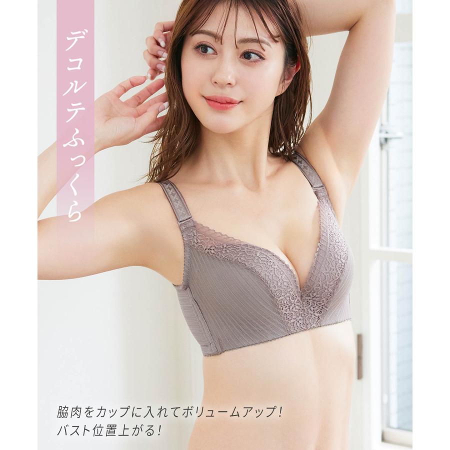 半額】ブラジャー 補正下着 ナイトブラ 脇肉カップインブラ 昼夜兼用