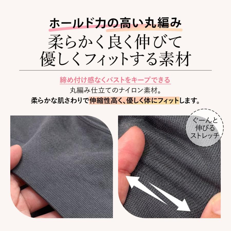 【半額】ナイトブラ 昼夜兼用 ノンワイヤーブラ すっぴんブラ スーパーフィット ブラジャー ノンワイヤー ラディアンヌ |  | 03