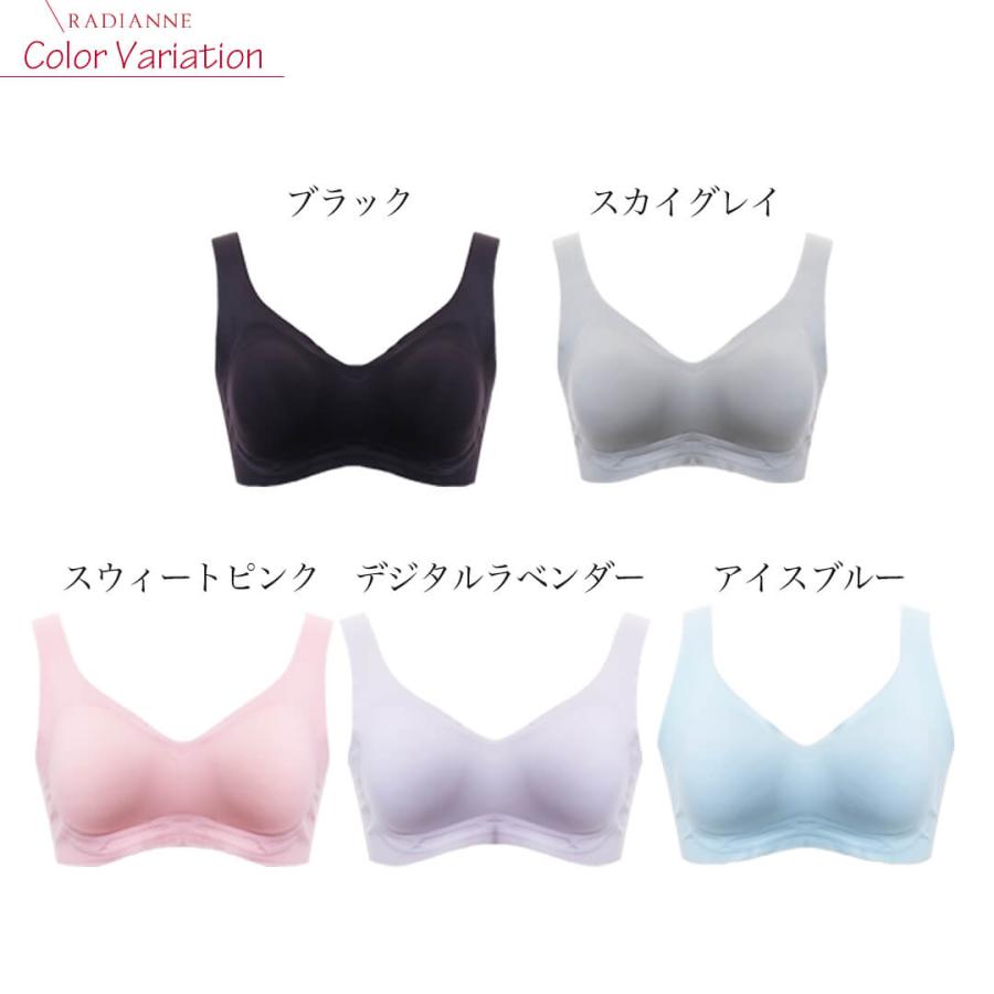 【20%OFF】ナイトブラ 昼夜兼用 ノンワイヤーブラ すっぴんブラ シアースキン 極薄クール 夏用 蒸れ 通気性 涼しい ラディアンヌ |  | 02
