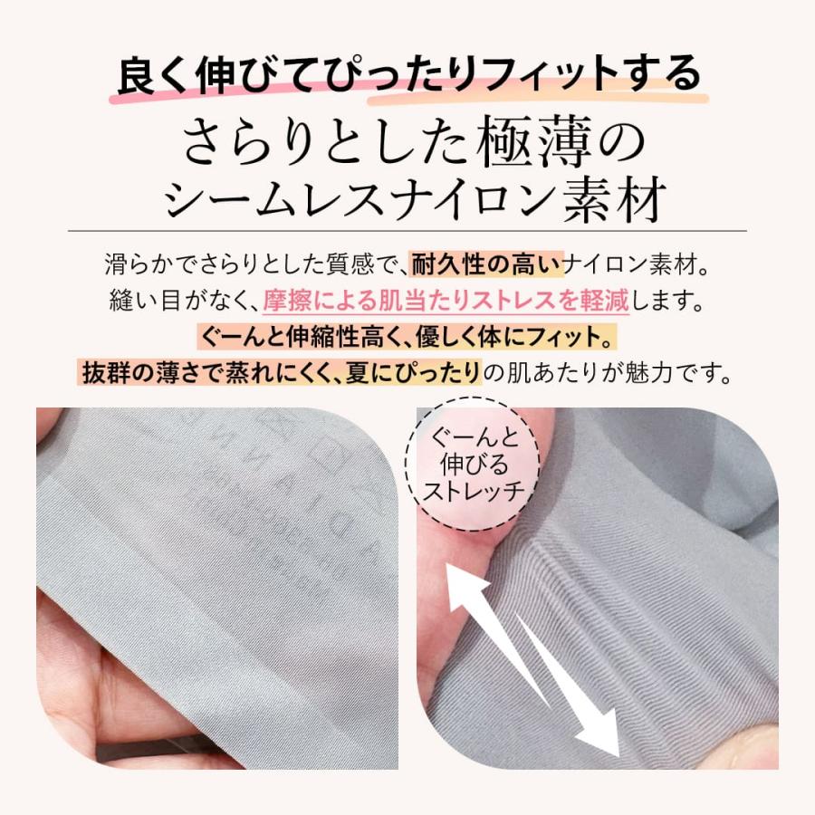 【20%OFF】ナイトブラ 昼夜兼用 ノンワイヤーブラ すっぴんブラ シアースキン 極薄クール 夏用 蒸れ 通気性 涼しい ラディアンヌ |  | 03