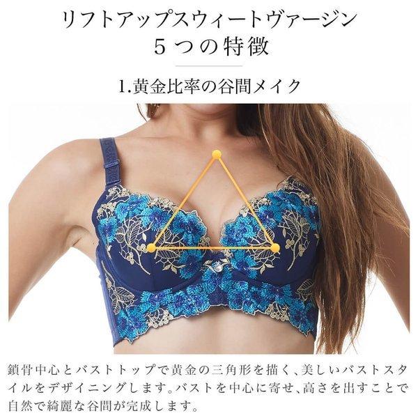 リフトアップスウィートヴァージン 育乳ブラ バストアップ 育乳 ブラジャー 脇肉ブラ 補正ブラ 垂れ 大きい ラディアンヌ Bra ラディアンヌ Yahoo 店 通販 Yahoo ショッピング