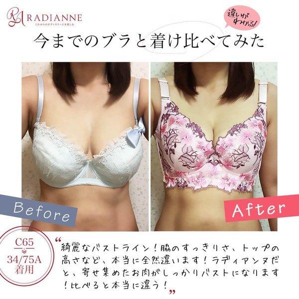 50 Off 育乳ブラ 小胸 大きいサイズ 盛れる リフトアップスウィートヴァージン ナイトブラ 脇肉 背肉 ブラジャー 昼用 育乳 ラディアンヌ Bra ラディアンヌ Yahoo 店 通販 Yahoo ショッピング