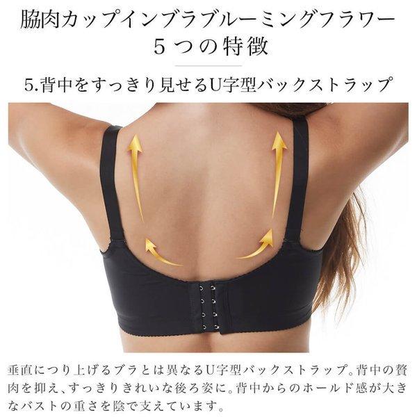 育乳ブラ 小胸 大きいサイズ 盛れる 脇肉カップインブラブルーミングフラワー ナイトブラ 育乳 ブラ 脇肉 Aカップ ラディアンヌ Bra ラディアンヌ Yahoo 店 通販 Yahoo ショッピング