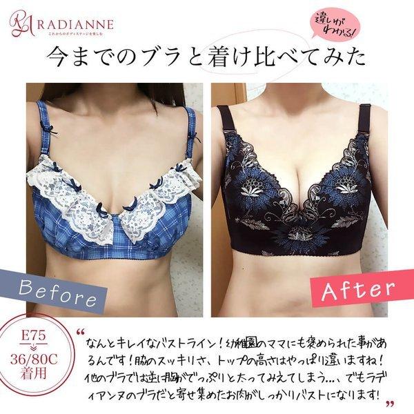 育乳ブラ 小胸 大きいサイズ 盛れる 脇肉カップインブラブルーミングフラワー ナイトブラ 育乳 ブラ 脇肉 Aカップ ラディアンヌ Bra ラディアンヌ Yahoo 店 通販 Yahoo ショッピング